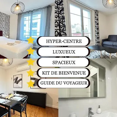 Forum Graphic Magnifique T2 Spacieux Au Centre Διαμέρισμα